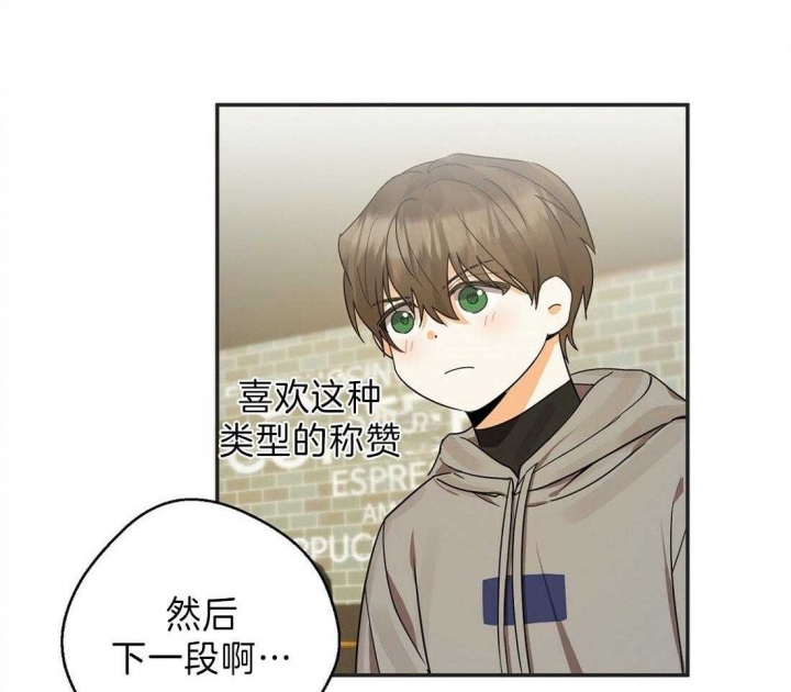 《苦柠檬》漫画最新章节第20话免费下拉式在线观看章节第【17】张图片