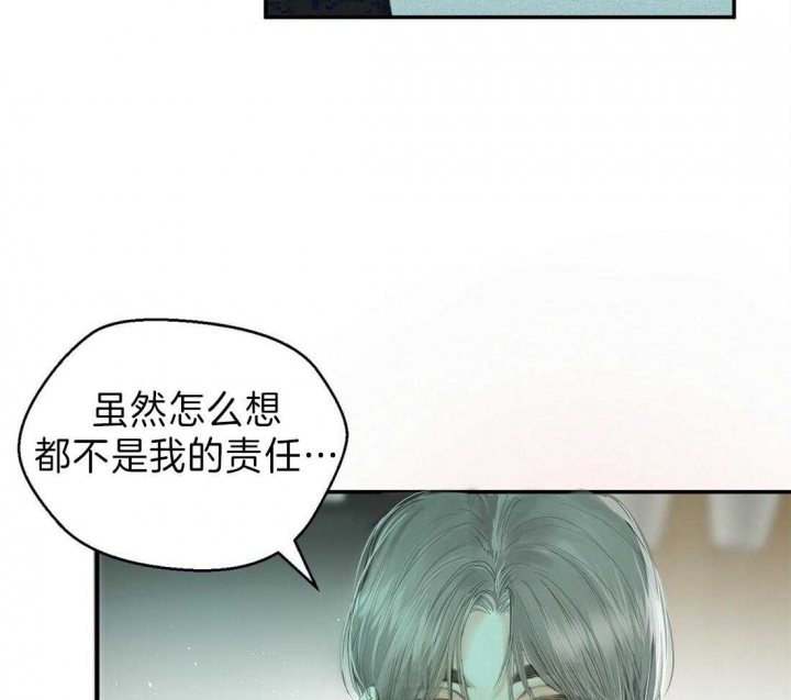 《苦柠檬》漫画最新章节第25话免费下拉式在线观看章节第【10】张图片