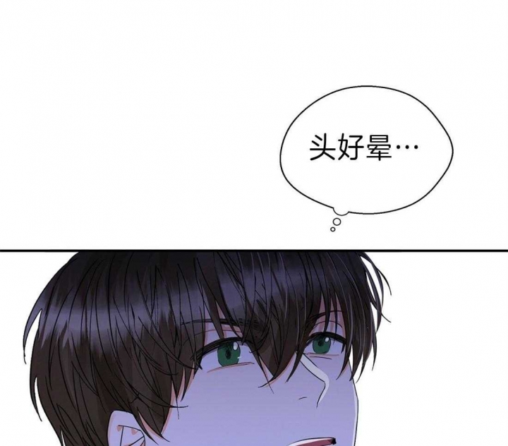 《苦柠檬》漫画最新章节第34话免费下拉式在线观看章节第【17】张图片