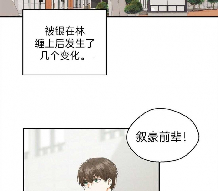 《苦柠檬》漫画最新章节第19话免费下拉式在线观看章节第【17】张图片