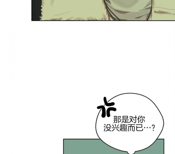 《苦柠檬》漫画最新章节第39话免费下拉式在线观看章节第【28】张图片