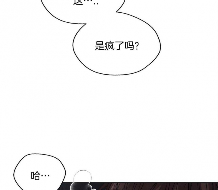 《苦柠檬》漫画最新章节第40话免费下拉式在线观看章节第【38】张图片