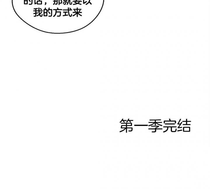 《苦柠檬》漫画最新章节第66话免费下拉式在线观看章节第【55】张图片