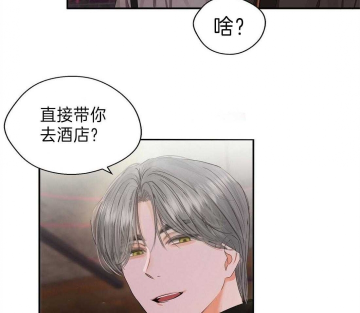 《苦柠檬》漫画最新章节第22话免费下拉式在线观看章节第【34】张图片