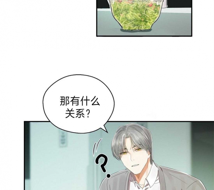 《苦柠檬》漫画最新章节第24话免费下拉式在线观看章节第【47】张图片