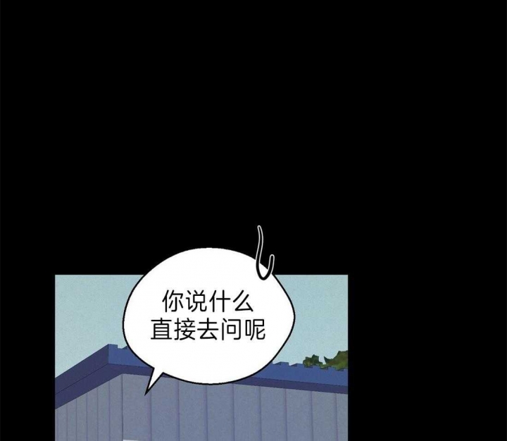 《苦柠檬》漫画最新章节第44话免费下拉式在线观看章节第【26】张图片