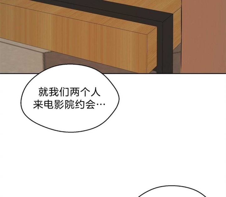 《苦柠檬》漫画最新章节第57话免费下拉式在线观看章节第【15】张图片