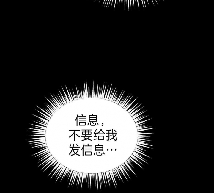 《苦柠檬》漫画最新章节第44话免费下拉式在线观看章节第【63】张图片