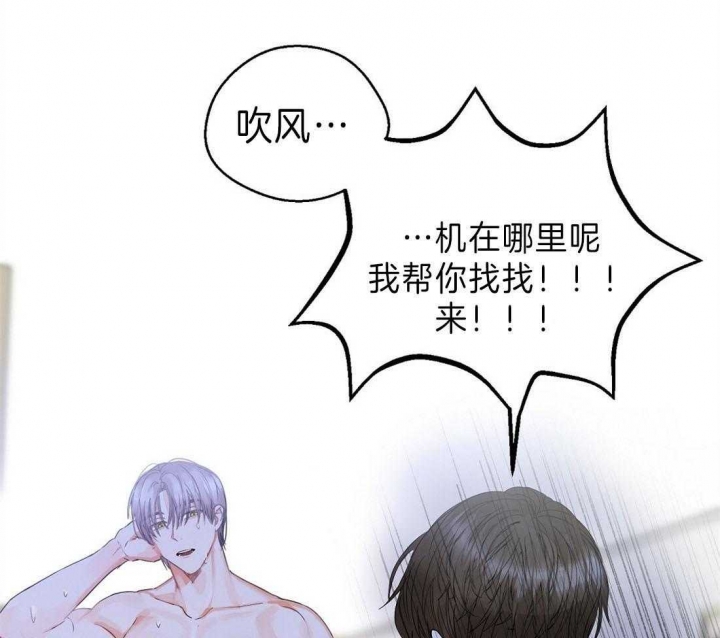 《苦柠檬》漫画最新章节第15话免费下拉式在线观看章节第【12】张图片