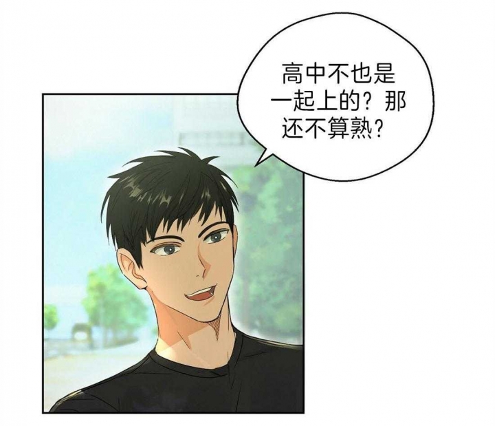 《苦柠檬》漫画最新章节第1话免费下拉式在线观看章节第【6】张图片