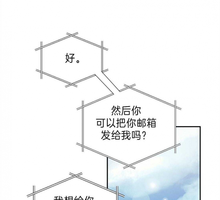 《苦柠檬》漫画最新章节第7话免费下拉式在线观看章节第【20】张图片