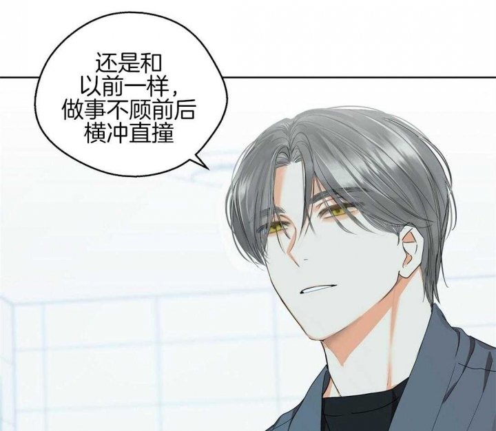 《苦柠檬》漫画最新章节第41话免费下拉式在线观看章节第【7】张图片