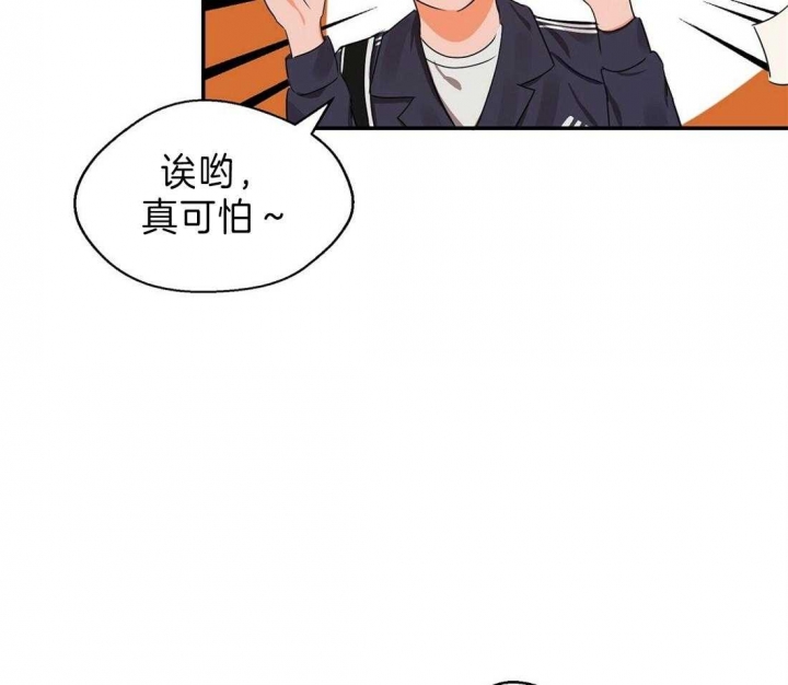 《苦柠檬》漫画最新章节第27话免费下拉式在线观看章节第【21】张图片