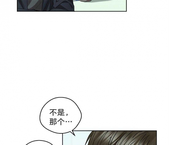 《苦柠檬》漫画最新章节第56话免费下拉式在线观看章节第【28】张图片