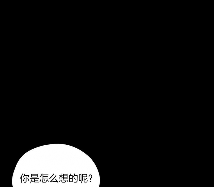 《苦柠檬》漫画最新章节第47话免费下拉式在线观看章节第【5】张图片