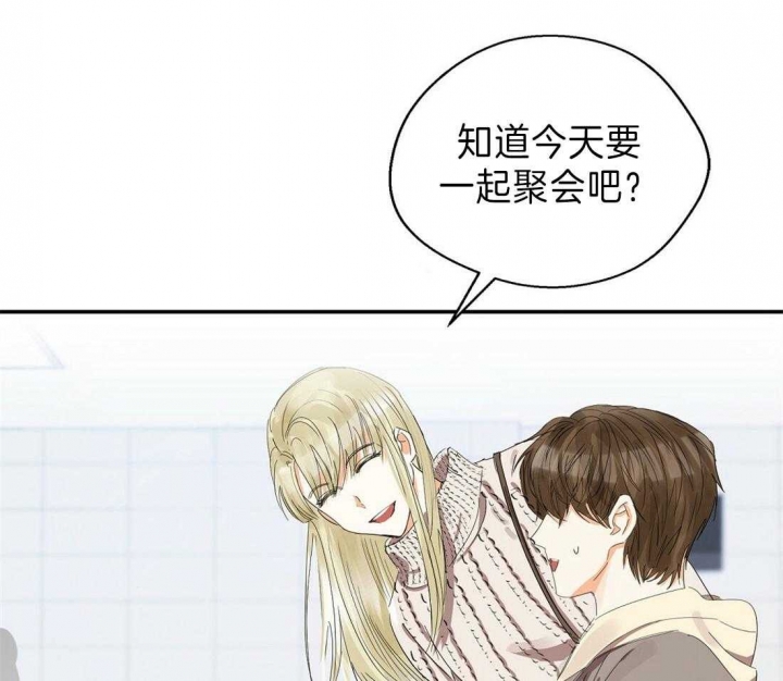 《苦柠檬》漫画最新章节第30话免费下拉式在线观看章节第【31】张图片