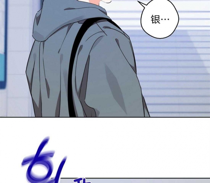 《苦柠檬》漫画最新章节第40话免费下拉式在线观看章节第【23】张图片