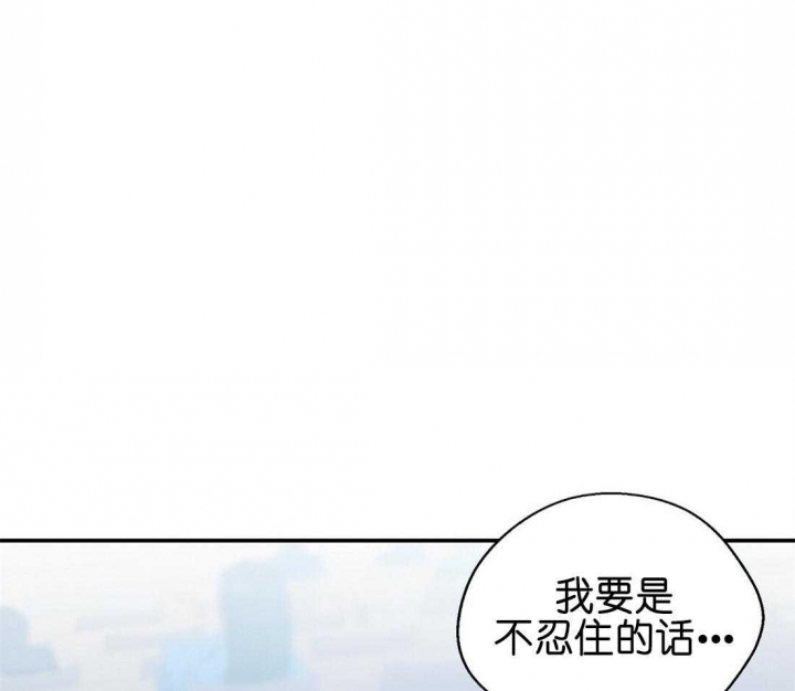 《苦柠檬》漫画最新章节第26话免费下拉式在线观看章节第【27】张图片