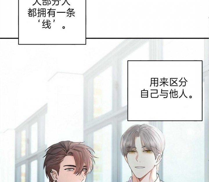 《苦柠檬》漫画最新章节第9话免费下拉式在线观看章节第【32】张图片