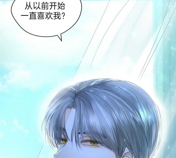 《苦柠檬》漫画最新章节第9话免费下拉式在线观看章节第【21】张图片