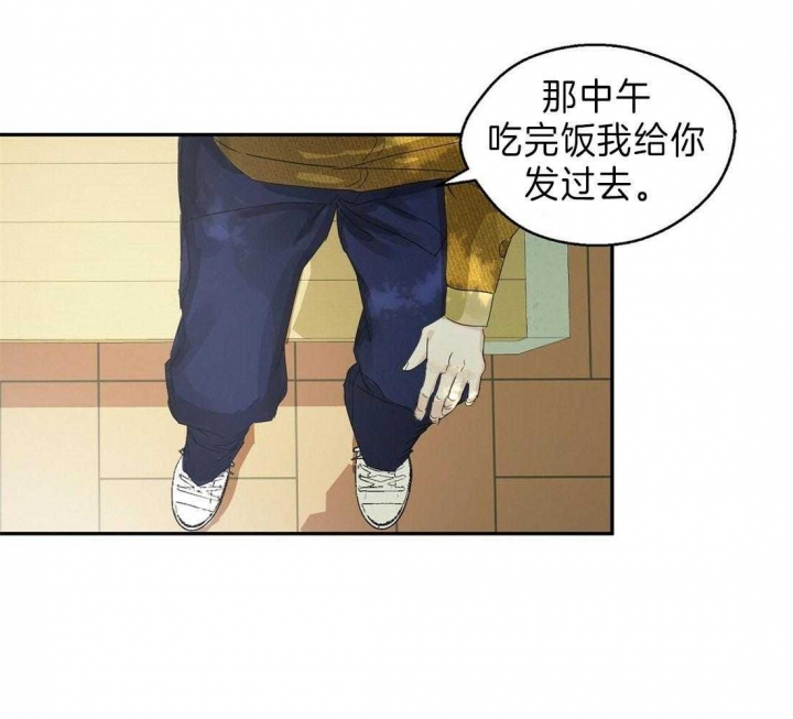 《苦柠檬》漫画最新章节第7话免费下拉式在线观看章节第【22】张图片