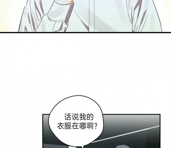 《苦柠檬》漫画最新章节第24话免费下拉式在线观看章节第【31】张图片