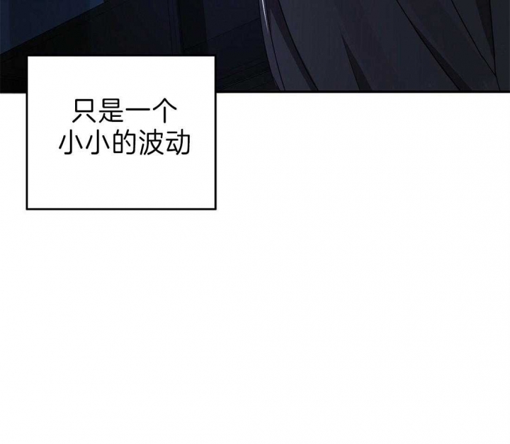 《苦柠檬》漫画最新章节第33话免费下拉式在线观看章节第【59】张图片