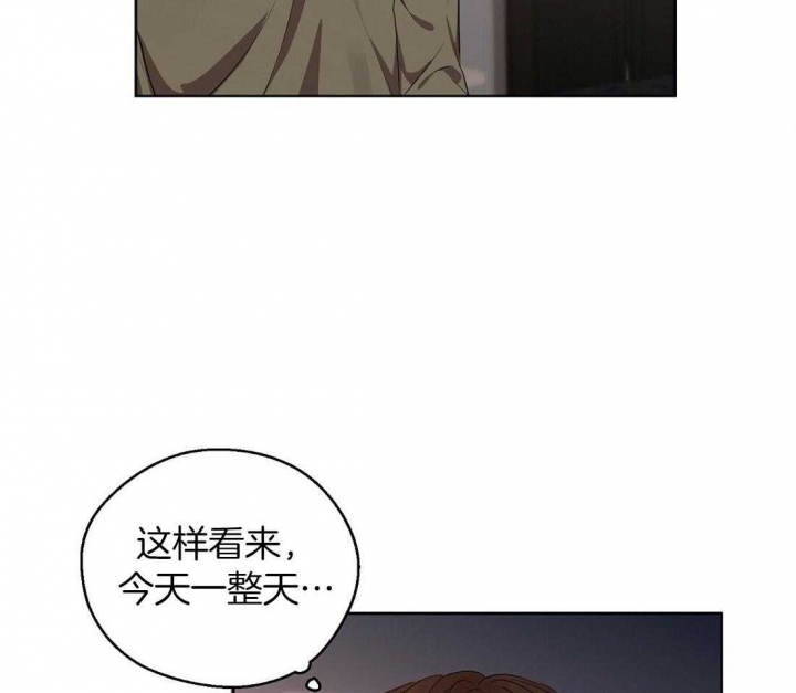 《苦柠檬》漫画最新章节第65话免费下拉式在线观看章节第【36】张图片