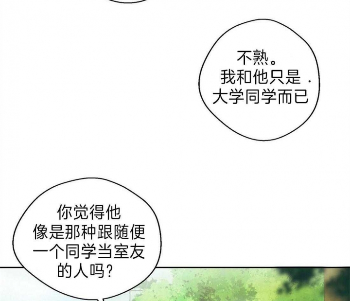 《苦柠檬》漫画最新章节第1话免费下拉式在线观看章节第【4】张图片