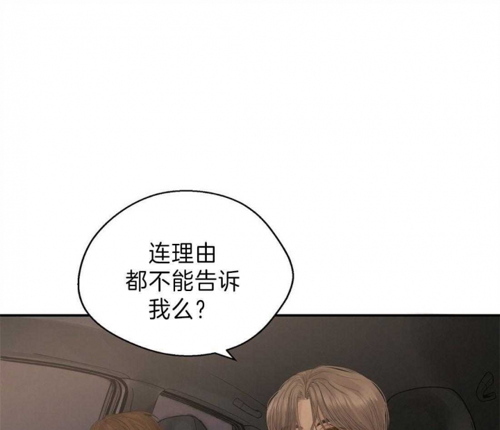 《苦柠檬》漫画最新章节第12话免费下拉式在线观看章节第【5】张图片