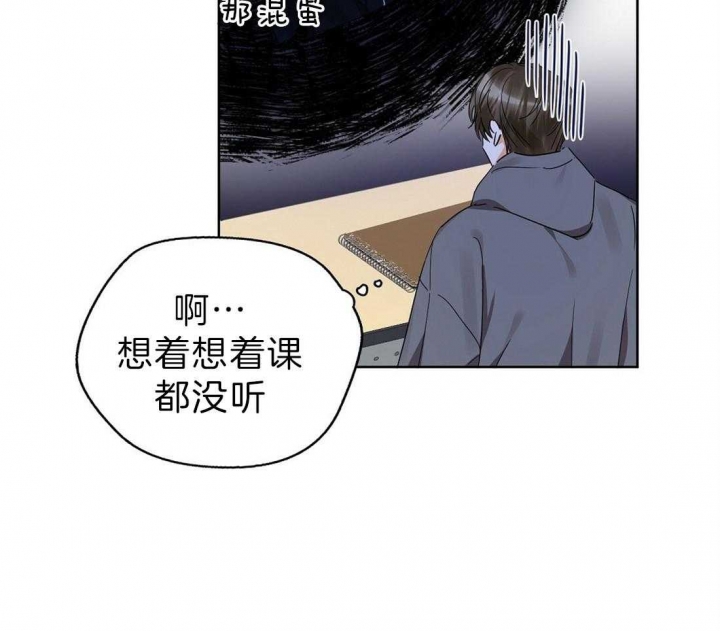 《苦柠檬》漫画最新章节第51话免费下拉式在线观看章节第【22】张图片