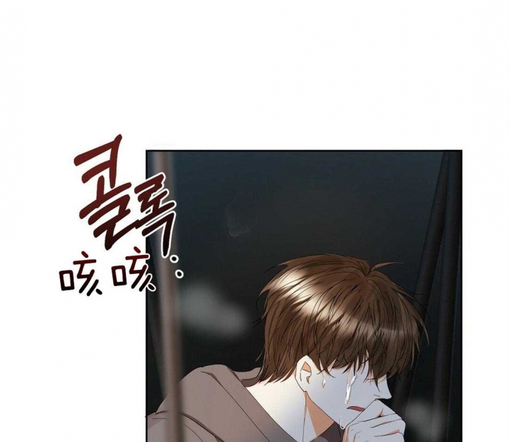 《苦柠檬》漫画最新章节第41话免费下拉式在线观看章节第【37】张图片