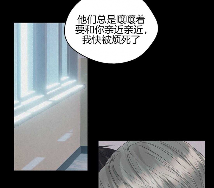 《苦柠檬》漫画最新章节第41话免费下拉式在线观看章节第【56】张图片