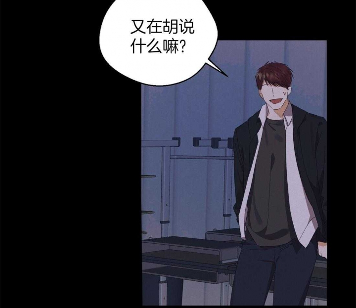 《苦柠檬》漫画最新章节第46话免费下拉式在线观看章节第【14】张图片