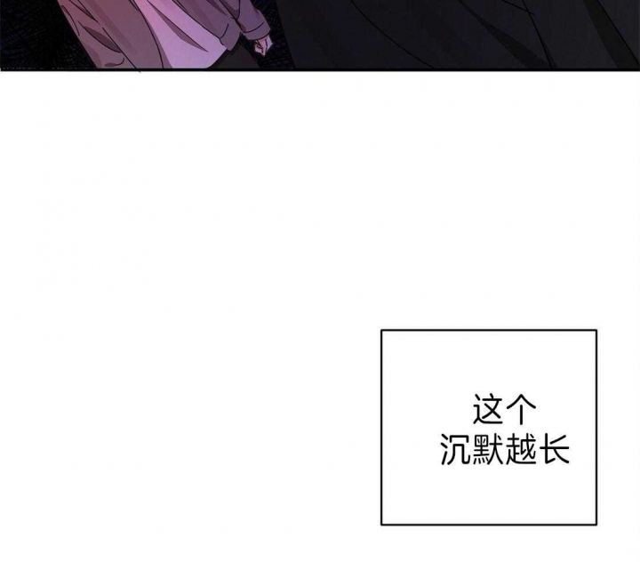 《苦柠檬》漫画最新章节第34话免费下拉式在线观看章节第【22】张图片