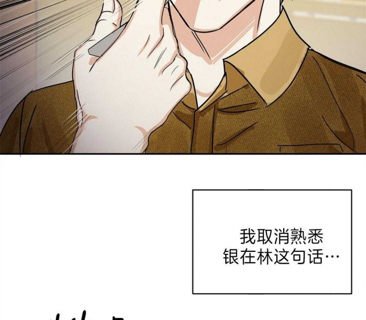 《苦柠檬》漫画最新章节第8话免费下拉式在线观看章节第【26】张图片