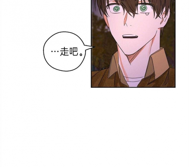 《苦柠檬》漫画最新章节第13话免费下拉式在线观看章节第【27】张图片