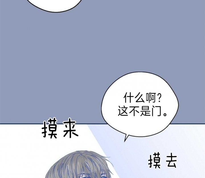 《苦柠檬》漫画最新章节第32话免费下拉式在线观看章节第【54】张图片