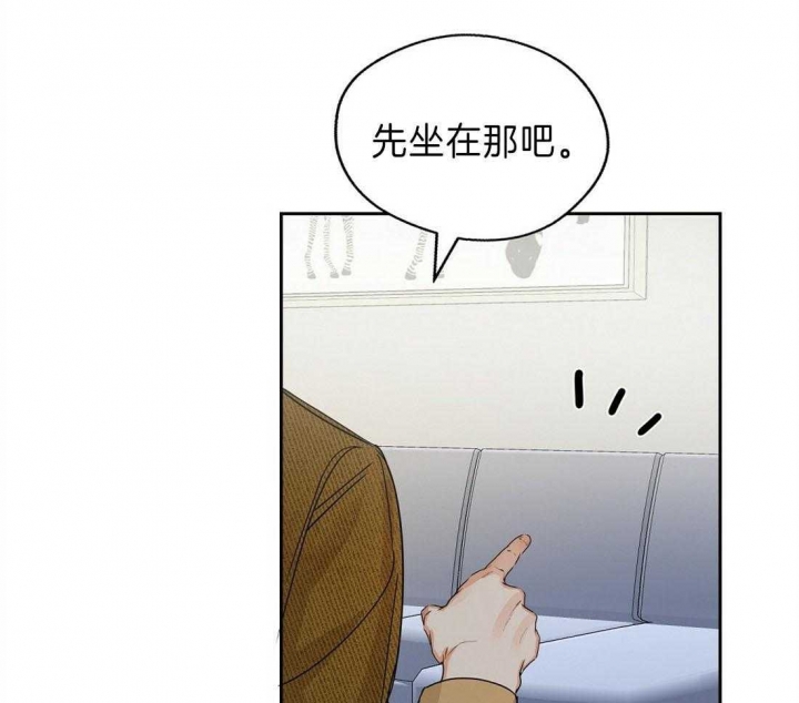 《苦柠檬》漫画最新章节第13话免费下拉式在线观看章节第【31】张图片