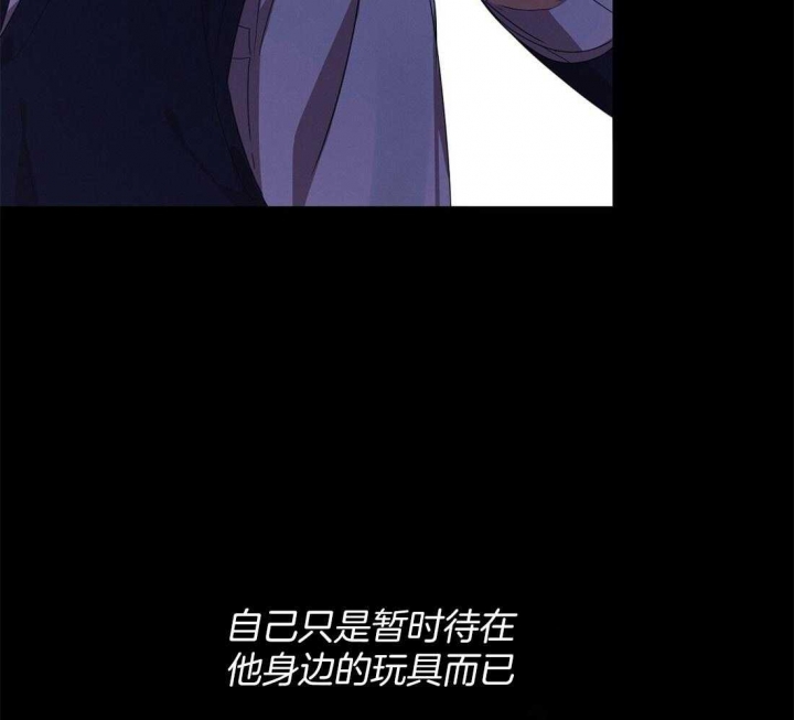 《苦柠檬》漫画最新章节第47话免费下拉式在线观看章节第【53】张图片