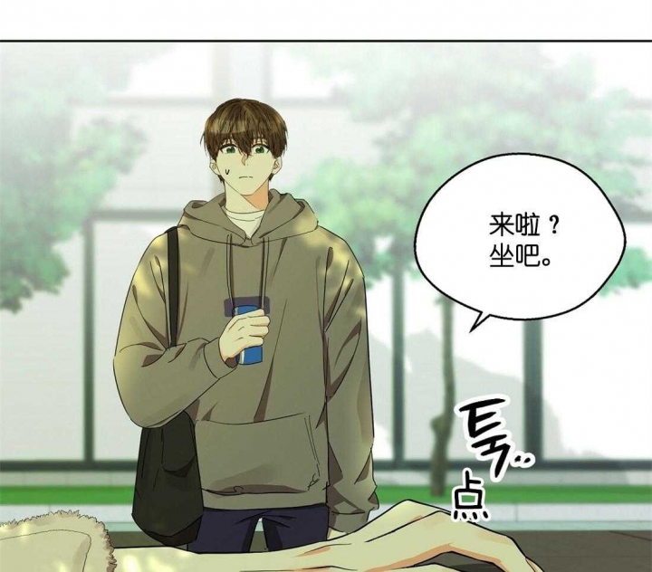 《苦柠檬》漫画最新章节第39话免费下拉式在线观看章节第【16】张图片