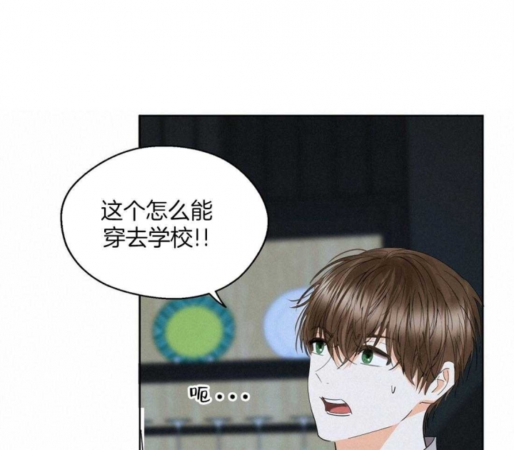 《苦柠檬》漫画最新章节第62话免费下拉式在线观看章节第【38】张图片