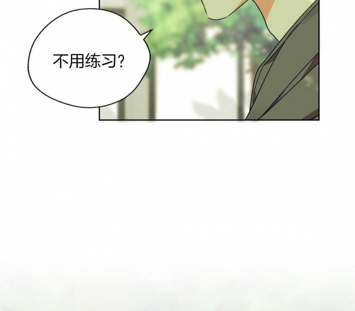 《苦柠檬》漫画最新章节第39话免费下拉式在线观看章节第【22】张图片