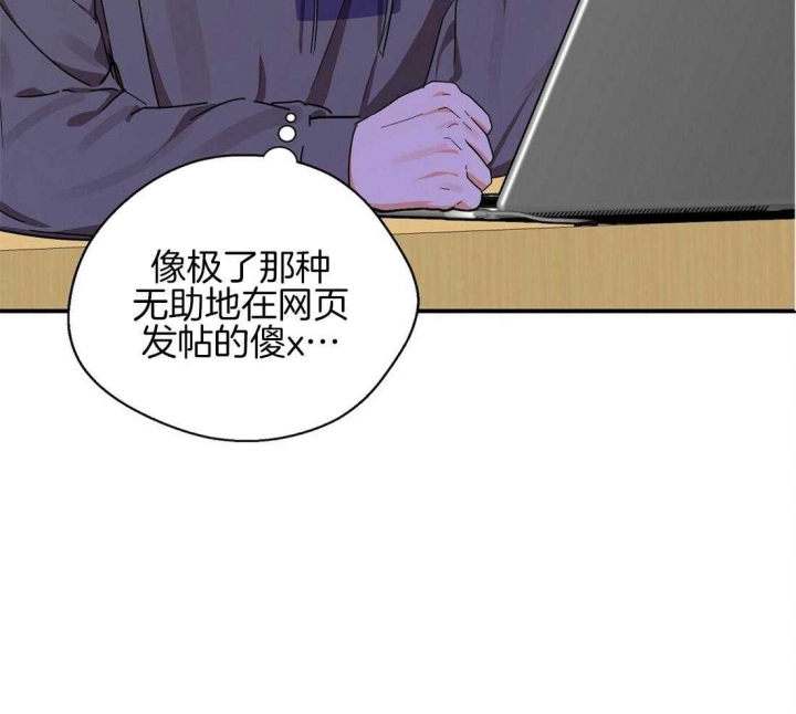 《苦柠檬》漫画最新章节第37话免费下拉式在线观看章节第【12】张图片