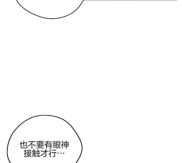 《苦柠檬》漫画最新章节第37话免费下拉式在线观看章节第【14】张图片