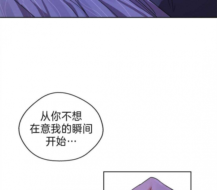 《苦柠檬》漫画最新章节第16话免费下拉式在线观看章节第【35】张图片