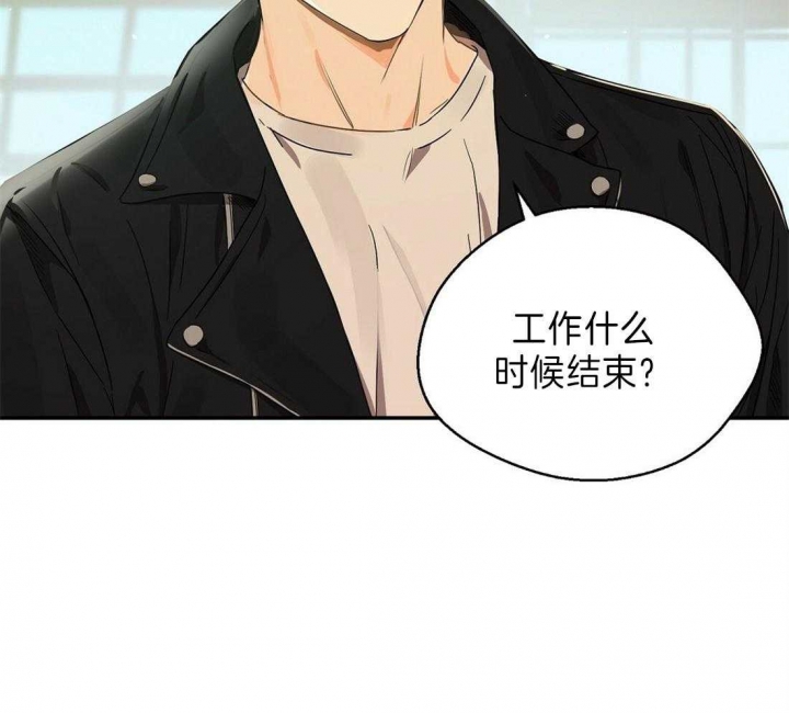 《苦柠檬》漫画最新章节第28话免费下拉式在线观看章节第【49】张图片