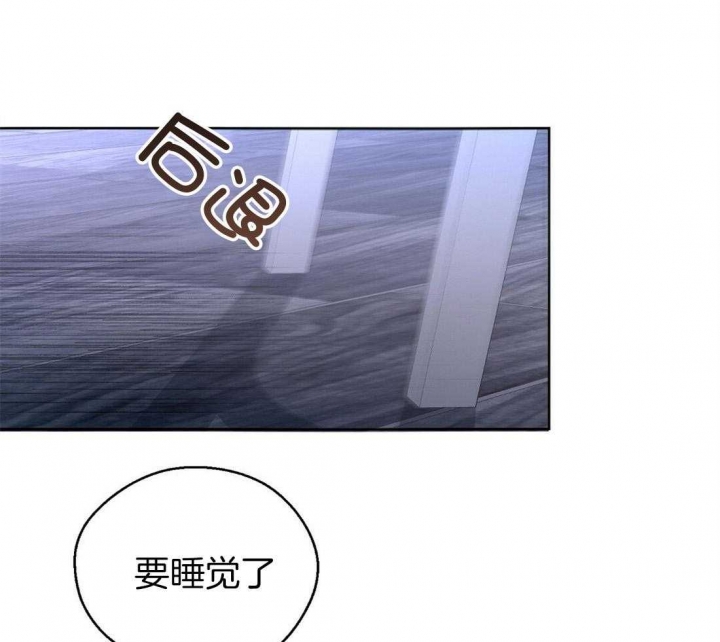 《苦柠檬》漫画最新章节第66话免费下拉式在线观看章节第【1】张图片