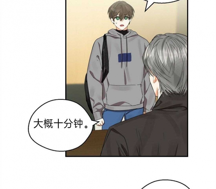 《苦柠檬》漫画最新章节第19话免费下拉式在线观看章节第【25】张图片