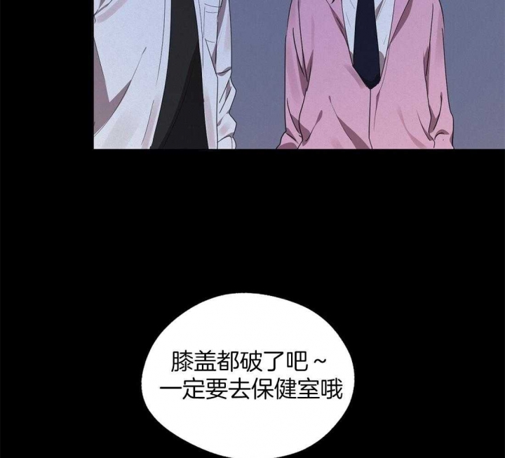 《苦柠檬》漫画最新章节第47话免费下拉式在线观看章节第【38】张图片